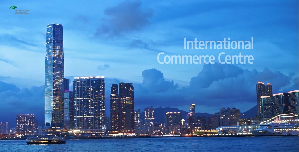 International Commerce Centre, ICC