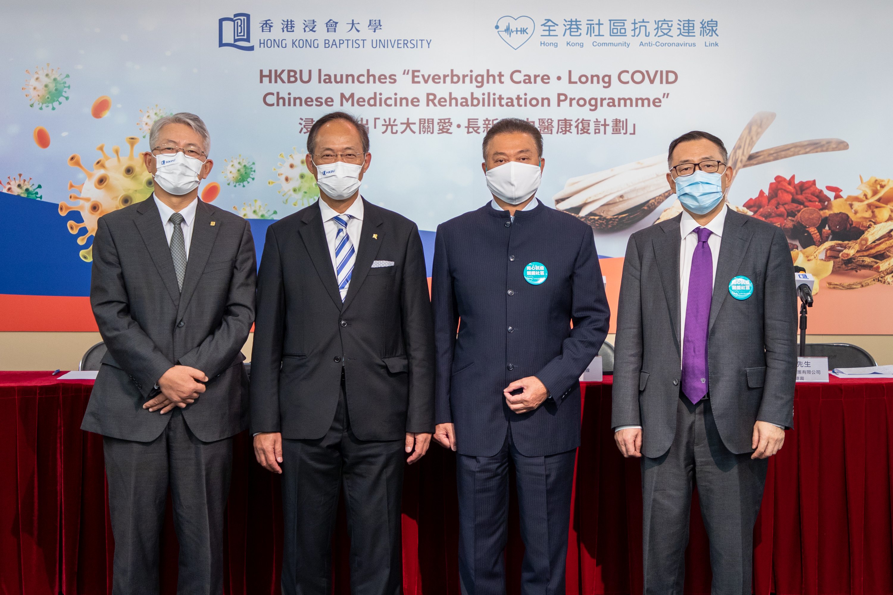 Everbright Care • Long COVID Chinese Medicine Rehabilitation Programme