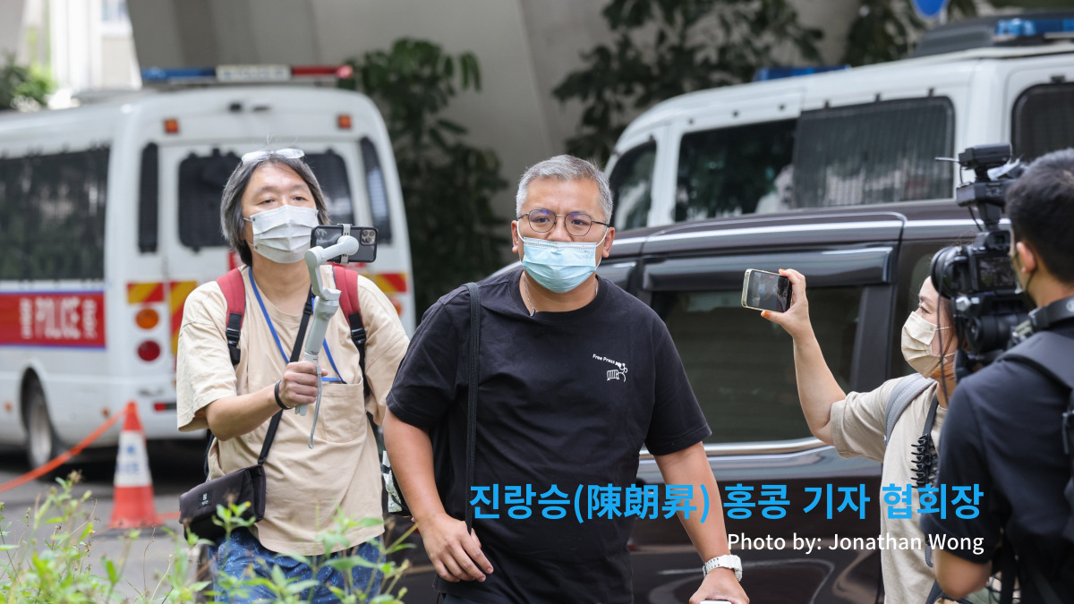 Hong Kong Journalists Association Chairman Ronson Chan