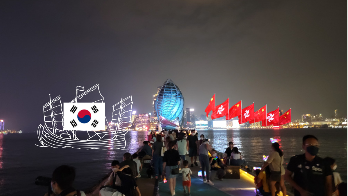 Korean trade ship is visiting China via Hong Kong