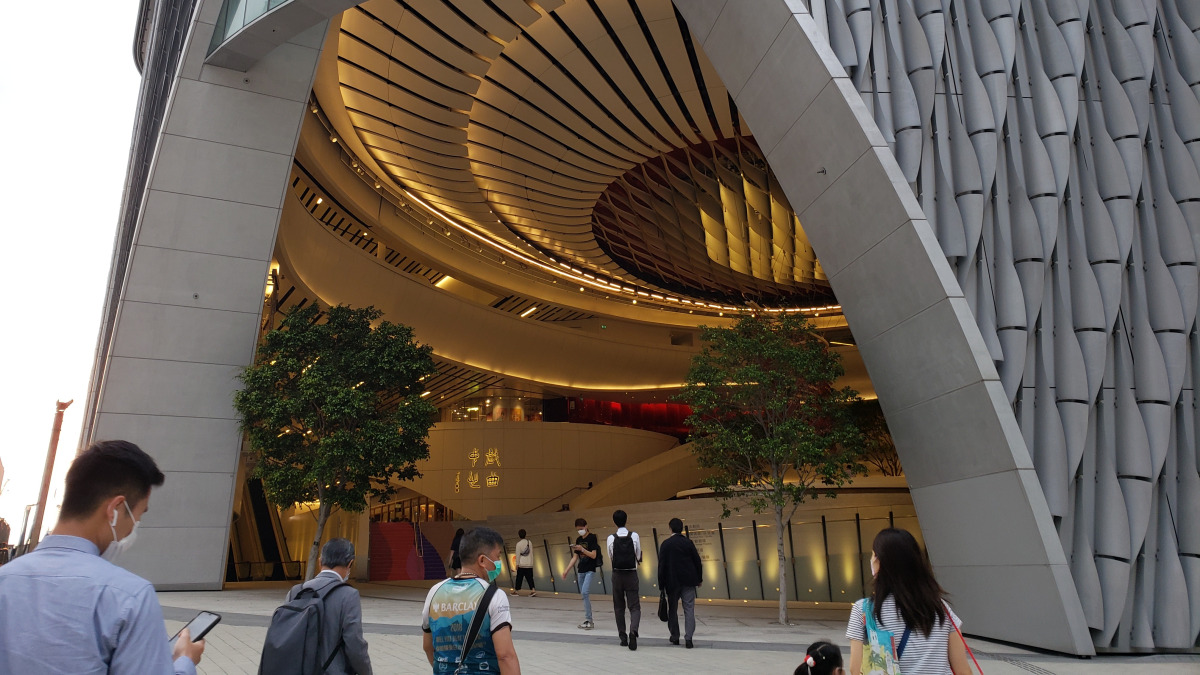 홍콩 Xiqu Centre (희곡중심, 戲曲中心)
