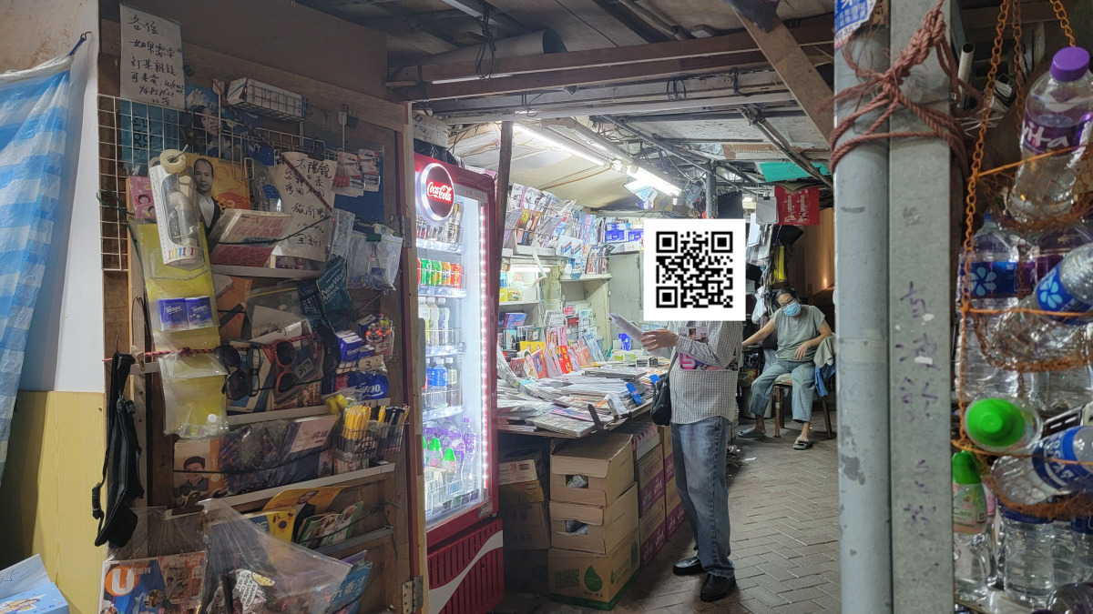홍콩 가판대 사진