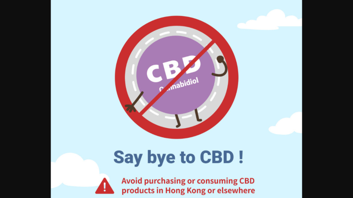 홍콩 CBD