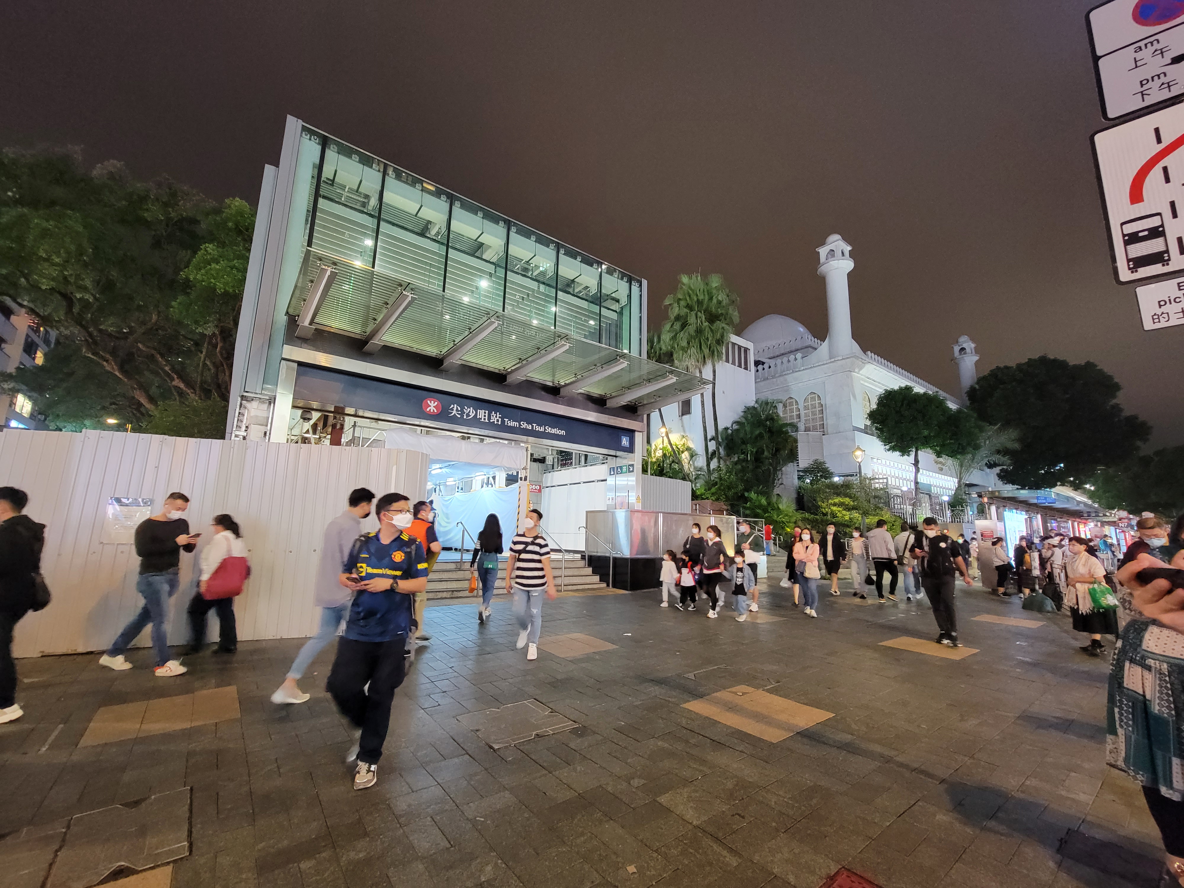 홍콩 침사추이 (Tsim Sha Tsui) MTR 지하철 역 A1 출구