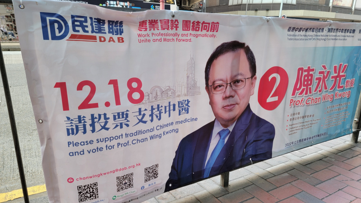 홍콩 증시 마감 시황 데일리홍콩 20221212