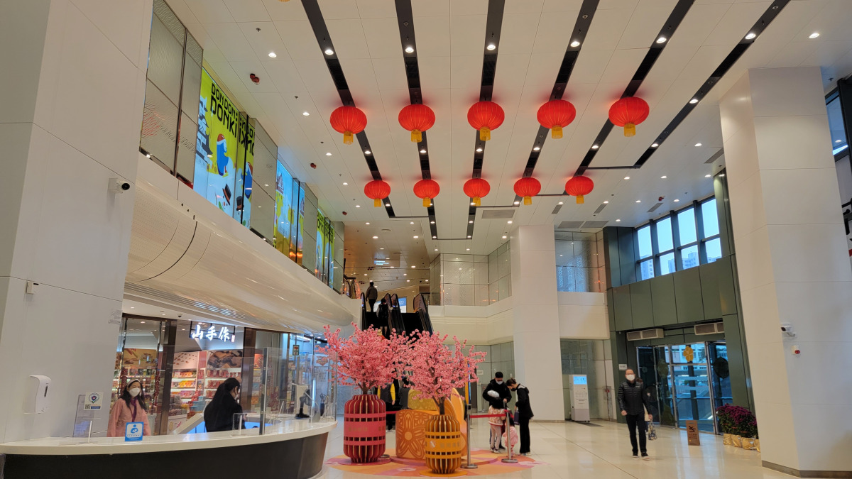 Island Resort Mall (藍灣廣場)