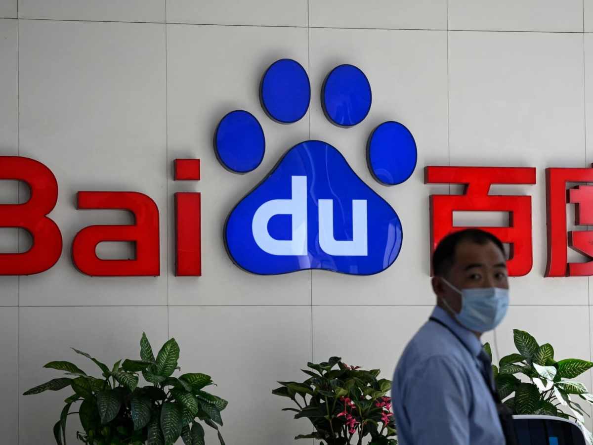 백도 (百度, Baidu) - 중화인민공화국의 검색 엔진