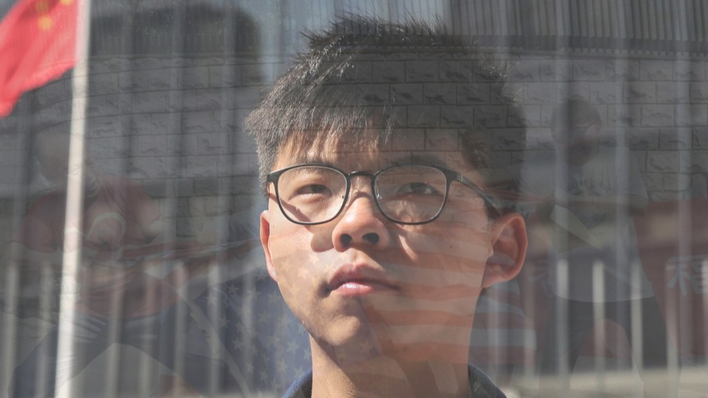 황지봉(黃之鋒, Joshua Wong Chi-fung)