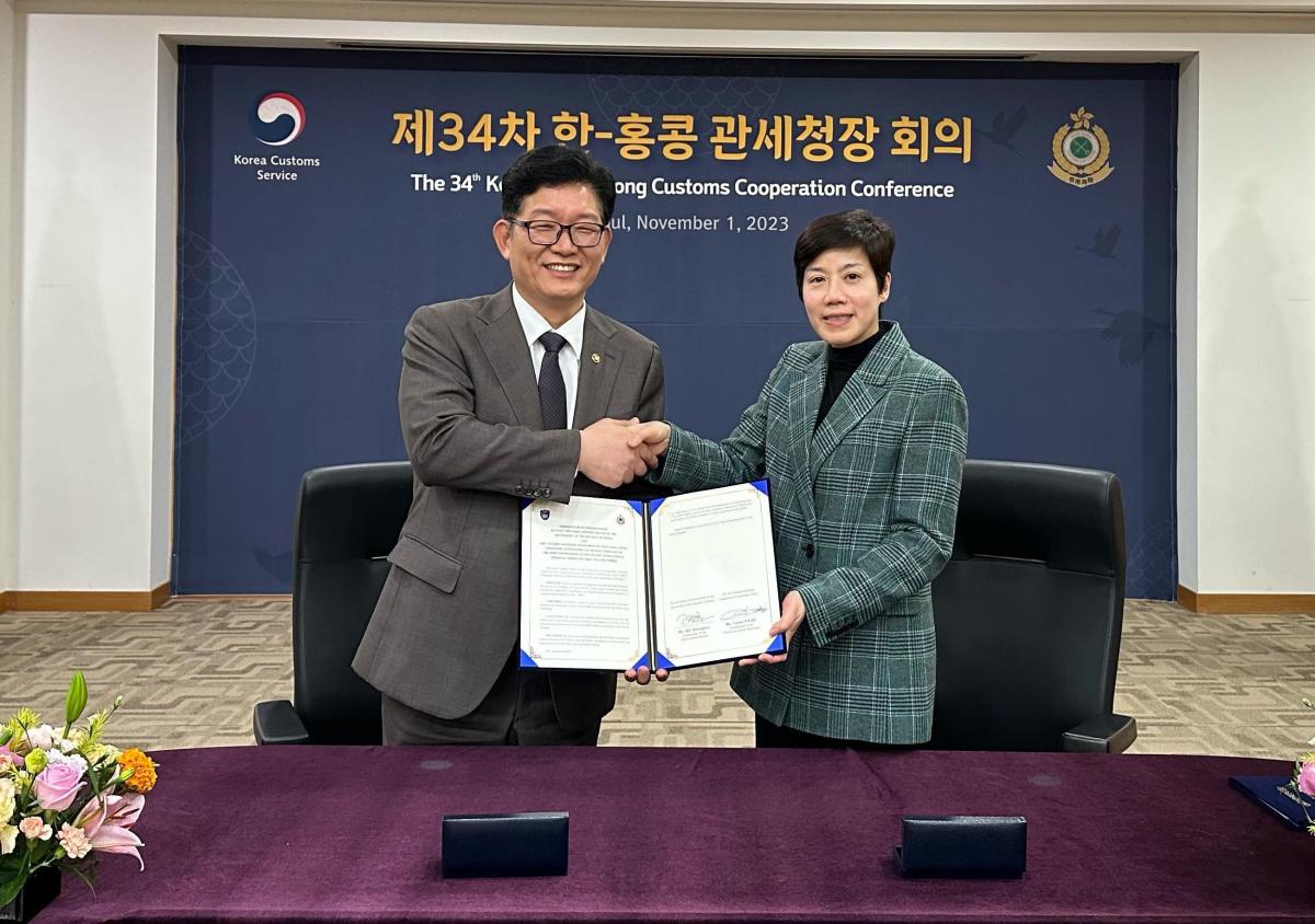 고광효 대한민국 관세청장과 하패산 홍콩 관세청장