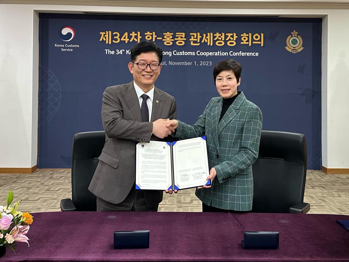 고광효 대한민국 관세청장과 하패산 홍콩 관세청장