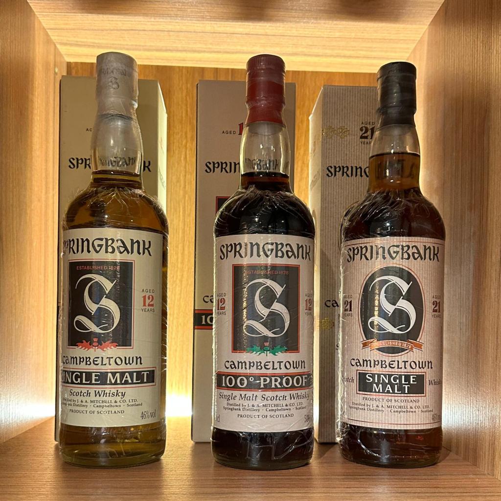 스프링뱅크(Springbank) 그린시슬 12년 100프루프(가운데), 등 홍콩 《더 센트럴 위스키》(The Central Whisky)