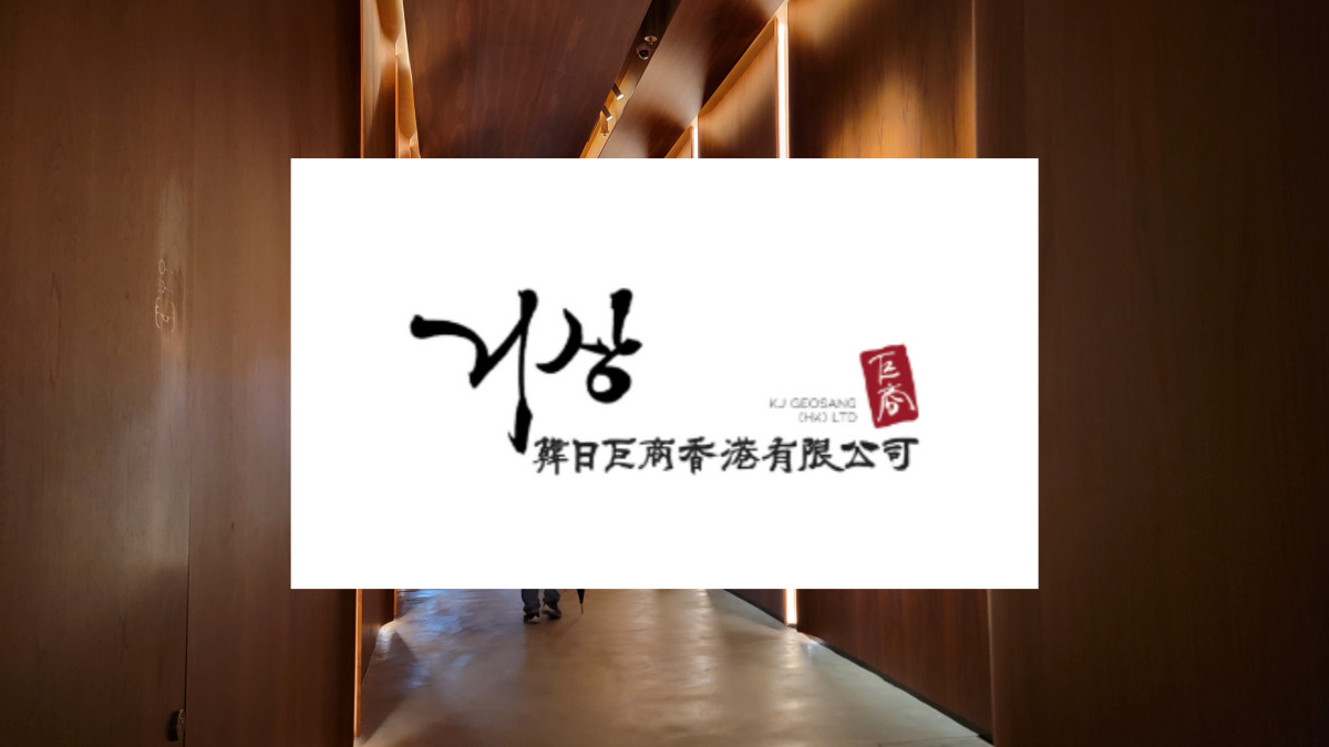 한일거상(韓日巨商, KJ Geosang)