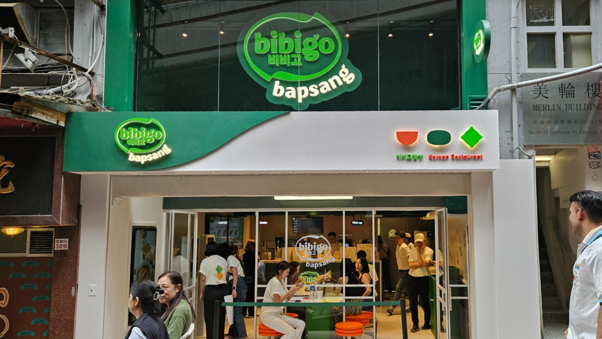 홍콩 비비고밥상(bibigo bapsang)