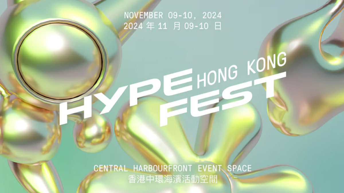 하입페스트(Hypefest) 홍콩 2024, 11월 9일~10일, Central Harbour Front Event Space