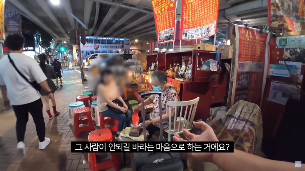 Bowrington Villain Hitting, 여행가 제이 [Jay world traveler] 유튜브 캡쳐