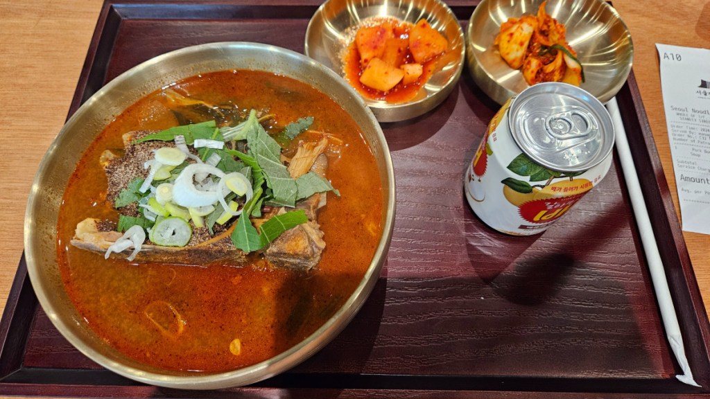 서울제면소, 뼈 해장국밥