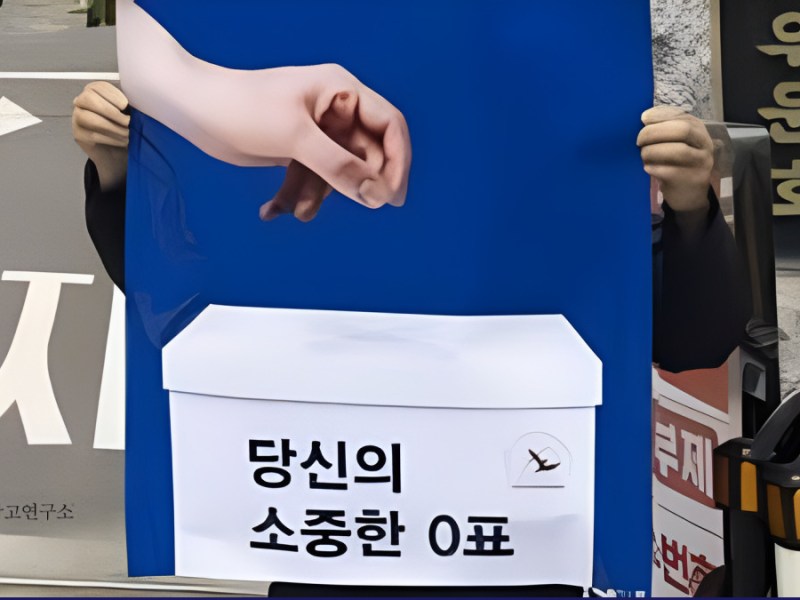 KCPAC, 부정선거 ‘사전기획값’ 폭로…“모든 게 이미 짜여진 각본이었다”