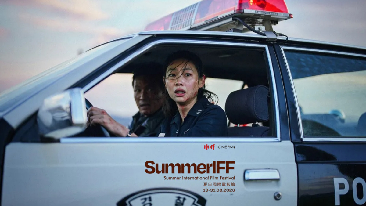 영화 ‘호프’, 홍콩 상륙…HKIFF 여름국제영화제 개막작 선정