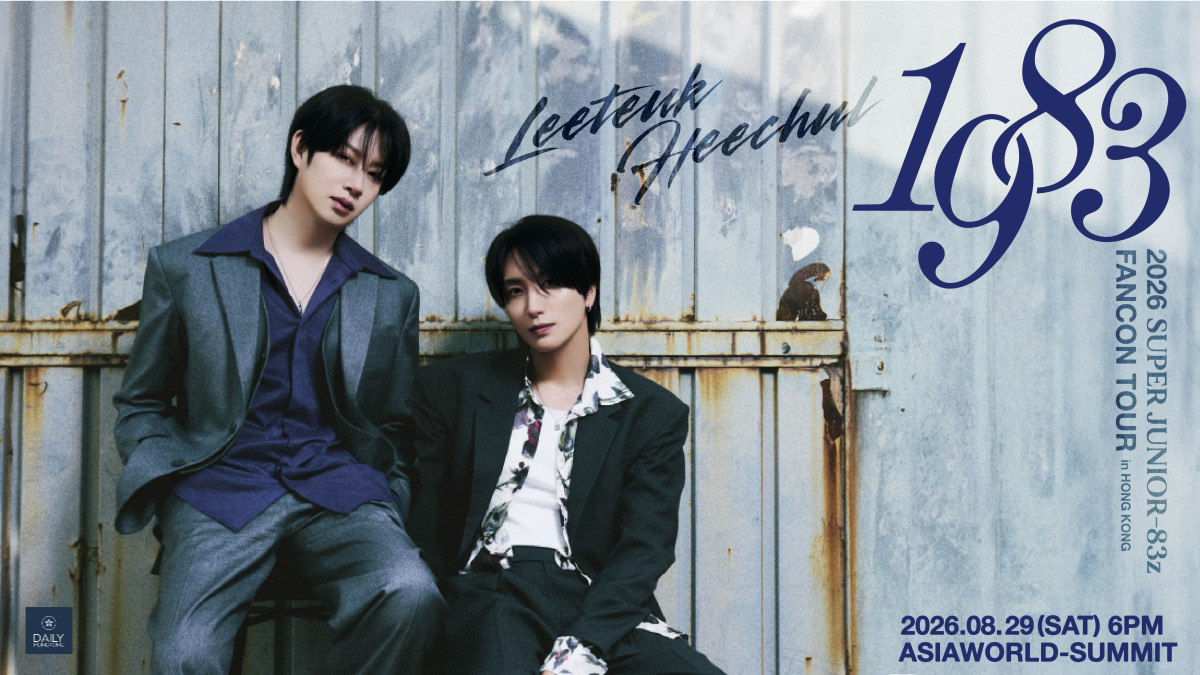 슈퍼주니어-83z 팬콘투어, 오늘 홍콩 아시아월드 서미트 공연예정