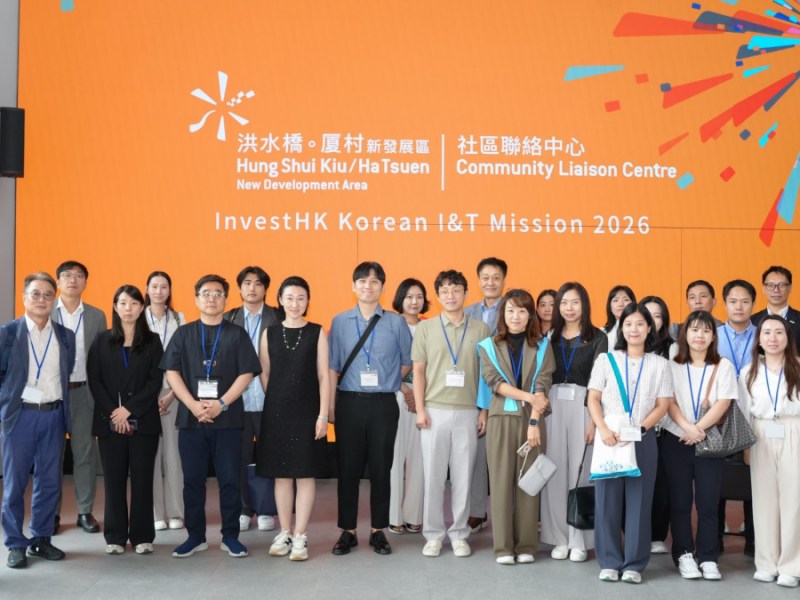 홍콩투자청, 韓 AI·로봇 12개사 고위급 대표단 초대…투자 기회 모색