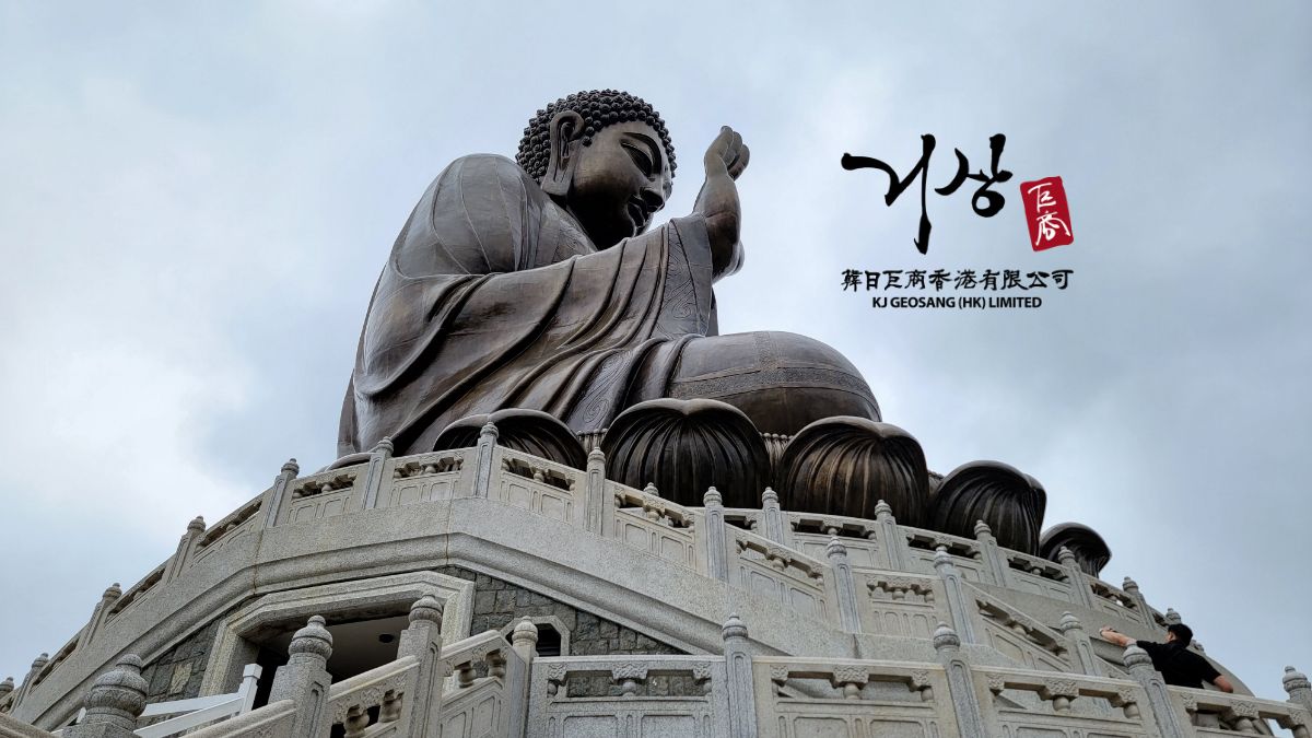 한·홍 의료협력 추진한 KJ Geosang, 뜻밖의 종교 논란 ‘곤혹’